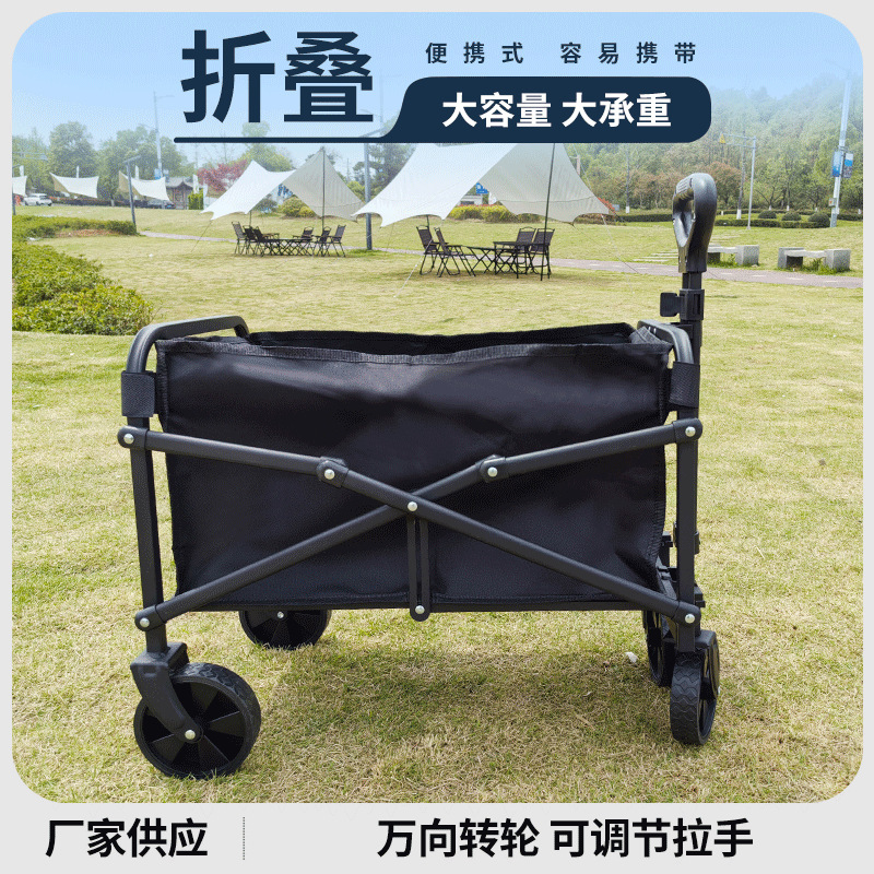 屋外折り畳み露店車キャンプカー遠足手ミニタイプ携帯トレーラーピクニックレバーカート|undefined