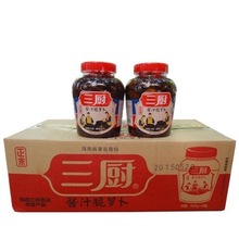 ���N�u���}��900g*8�������u���}�����̲���˾Ƶ����������l