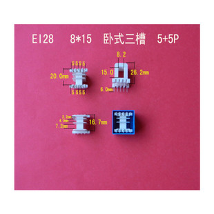 Factory Direct supply low frequency EI 28 8*15 horizontal Wang Zi three slot 5+5 pin transformer rubber core coil frame