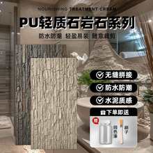 PU��ʯ�������sʯ�lʯ��ʯ�p�|�Ļ�ʯ�⠝�uPUʯƤ�������b�