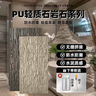 PU��ʯ�������sʯ�lʯ��ʯ�p�|�Ļ�ʯ�⠝�uPUʯƤ�������b�