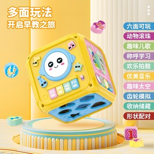 Children's Early Education Multifunctional Hexahedral Hand Clap Drum Story Toy Gift for Boys and Girls with Light and Music Drum