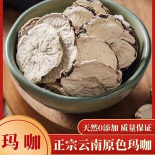 2026��Ϭ�����ĥ�۴�؛���l��Ȼ�Nֲ���������aɢ�b���Ժڬ���