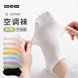 运动休闲棉袜;船袜、隐形袜;堆堆袜