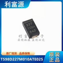 T598D227M010ATE025 �ۺ����g����� 10V 220uF �NƬ2917 ȫ��