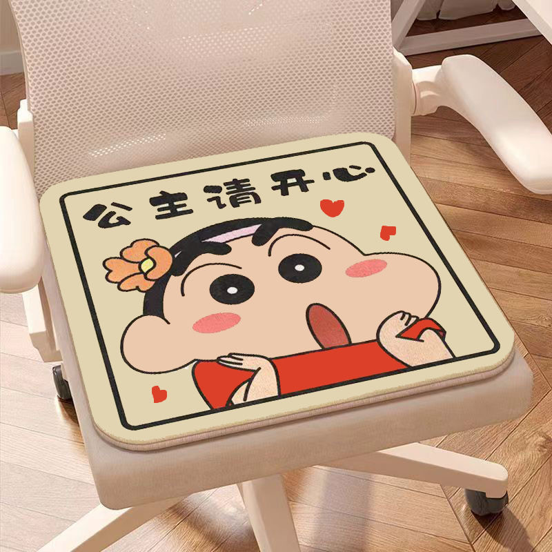 공주는 행복하세요.