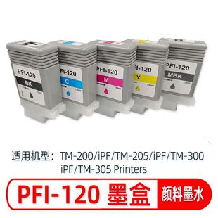 �m��PFI-120ī�� TM-200 205 300 305�����������īˮ��