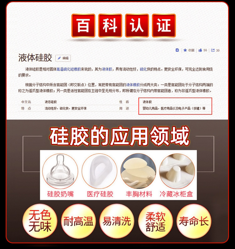 Jiuai Realistic Soft Silicone Dildo, Flesh-Tone Suction-Friendly Adult Toy — detail image 11