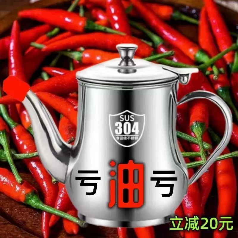 Фильтр масляный бак 304 из нержавеющей стали бытовая кухня масляный бак герметичный бак винный бак