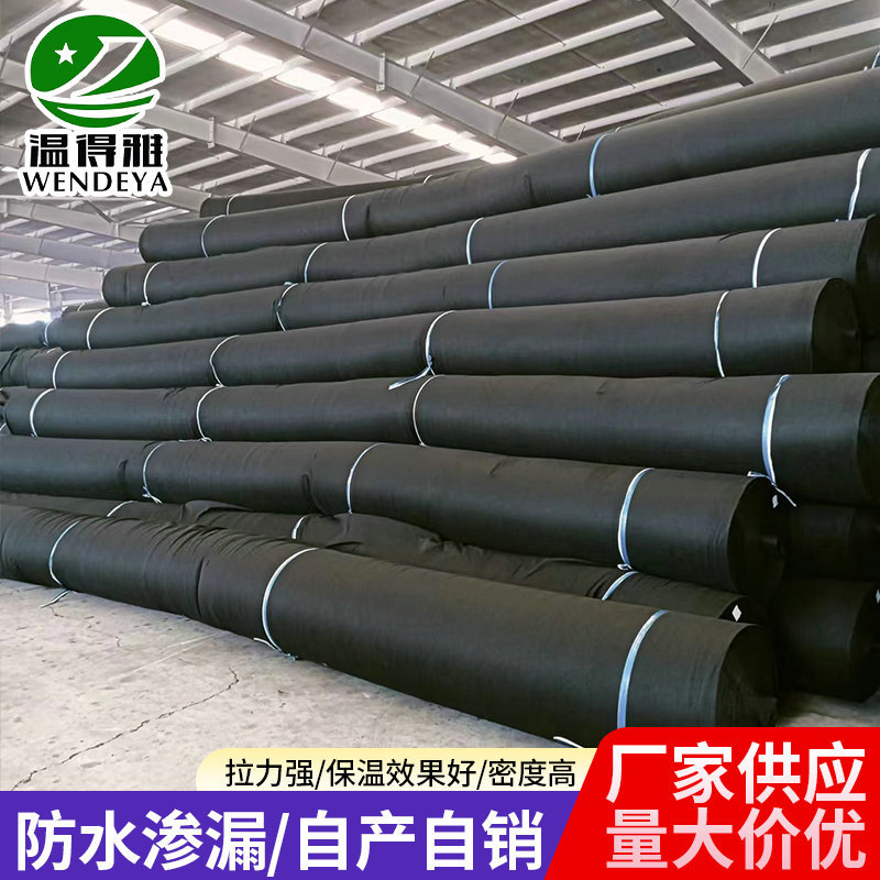 定制涤纶化纤材料黑色拉力毡土工布黑毛毡大棚覆盖黑毡耐用无纺