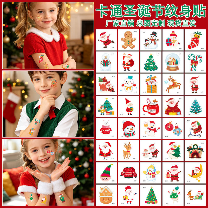 Cross-border new Christmas-themed temporary face tattoos: cartoon Santa Claus, reindeer, and snowflakes for festive parties, wholesale