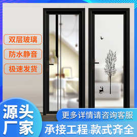 玻璃门高端卫生间门钛镁铝合金厕所浴室门改造厨房门