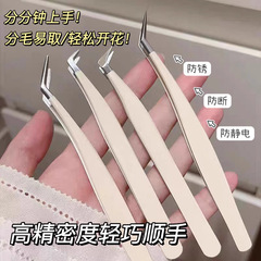 伪のまつげのピンセットの1つは金の羽を切ってピンセットのまつげを挟みます。