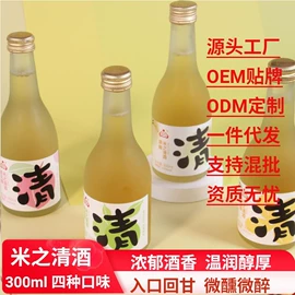 米酒;果酒;方便粥类