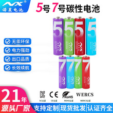 ̼��늳�5̖��7̖�h����©�ؔ�؛Դ늄����AA��늳ؿ羳���l