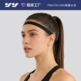 运动护膝;护腕;护肘