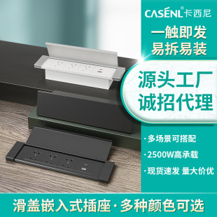 Aluminum Alloy Multifunctional Universal Flip-Top Five-Hole Power Strip Desk Hotel Furniture Embedded Desktop Socket
