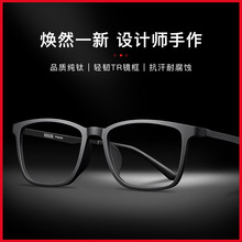 �̄Տ͹ŷ���TR90���R����ʿ�r�аٴ��Ʒ�|����R������R���l