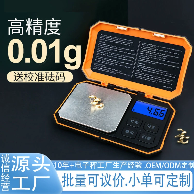 Золотые ювелирные электронные весы 0.01g портативные мини-высокоточные, чтобы назвать домашние маленькие чайные весы