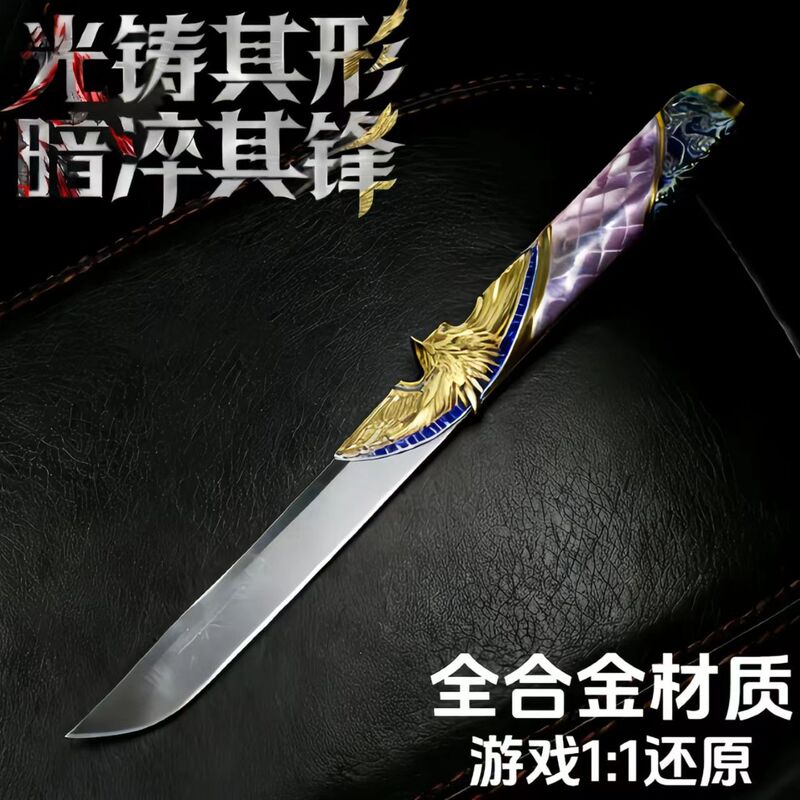 Delta Game Merchandise Dark Star Knife-Style Metal Weapon 22cm Model Ornament Collectible Unsharpened Prop