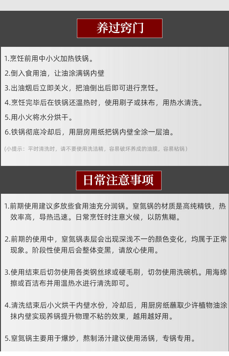 详情页_15.jpg