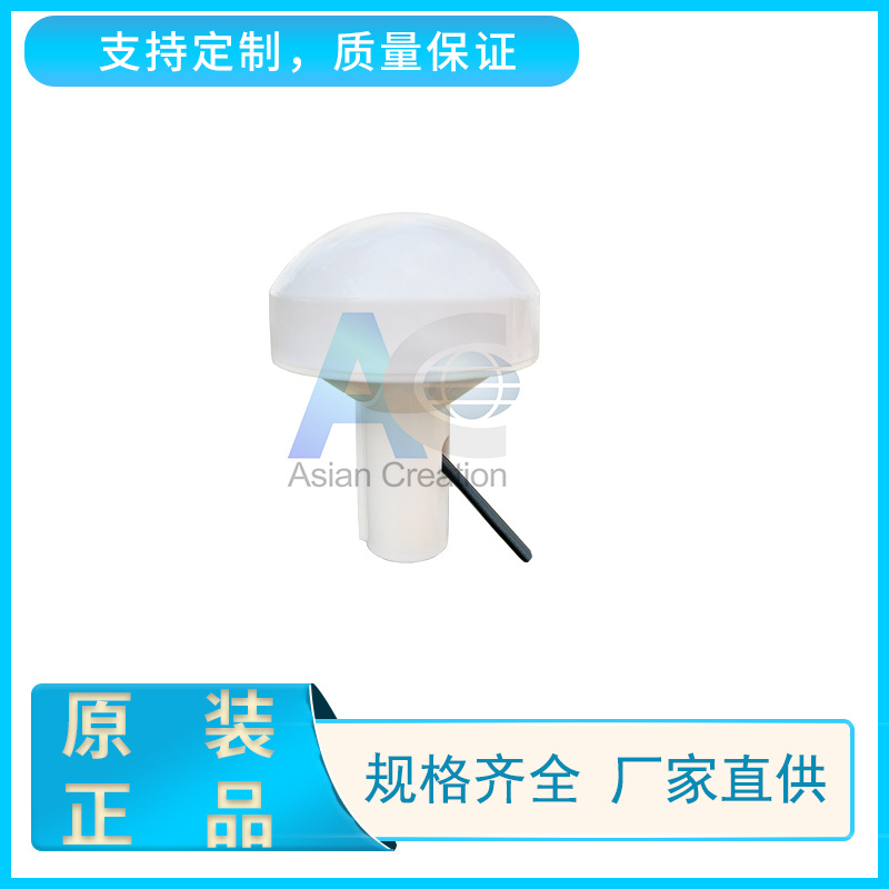 大蘑菇天线 GPS授时天线厂 航海定位 海事AIS天线