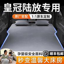 �m���Toyota�ʹ�ꑷ���܇����˯�|܇�d��ⴲ�|�����܇��˯�X��