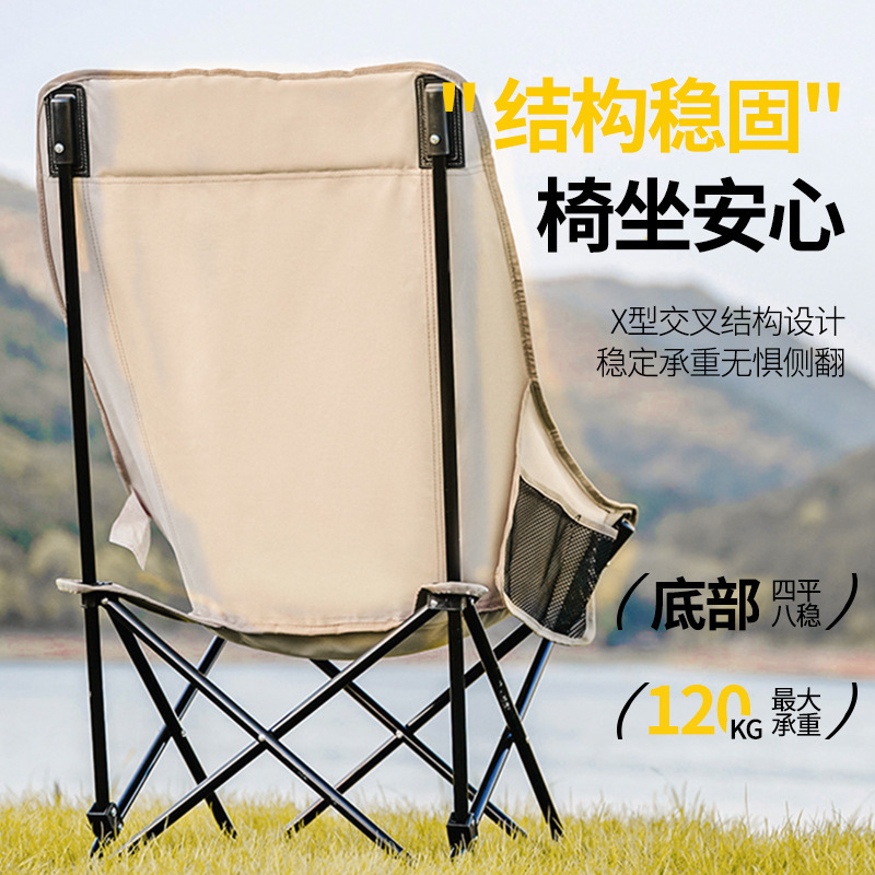 キャンプチェアムーン屋外折りたたみハイバックポータブル釣り食事バルコニーリクライニングテーブル卸売メーカー|undefined