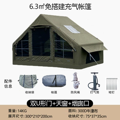 quick setup, rainproof and sunproof for – Avtomobil dam çadırları - 63-army-green-300d-double-u-door-small-skylight-3-10-people