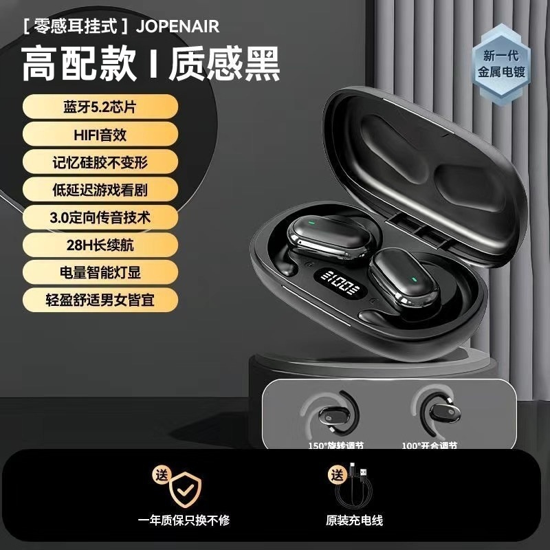 ワイヤレス Bluetooth ヘッドセット、新しい耳掛けタイプ、長いバッテリー寿命、非インイヤー、ノイズリダクション、スポーツ、Apple および Huawei の携帯電話に適しています|undefined