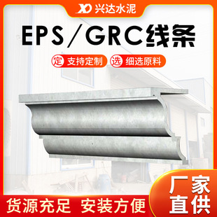 EPS���l �e������eps�b��l�⠝��ĭ���l�ɶ� �Ƴ���GRC���l