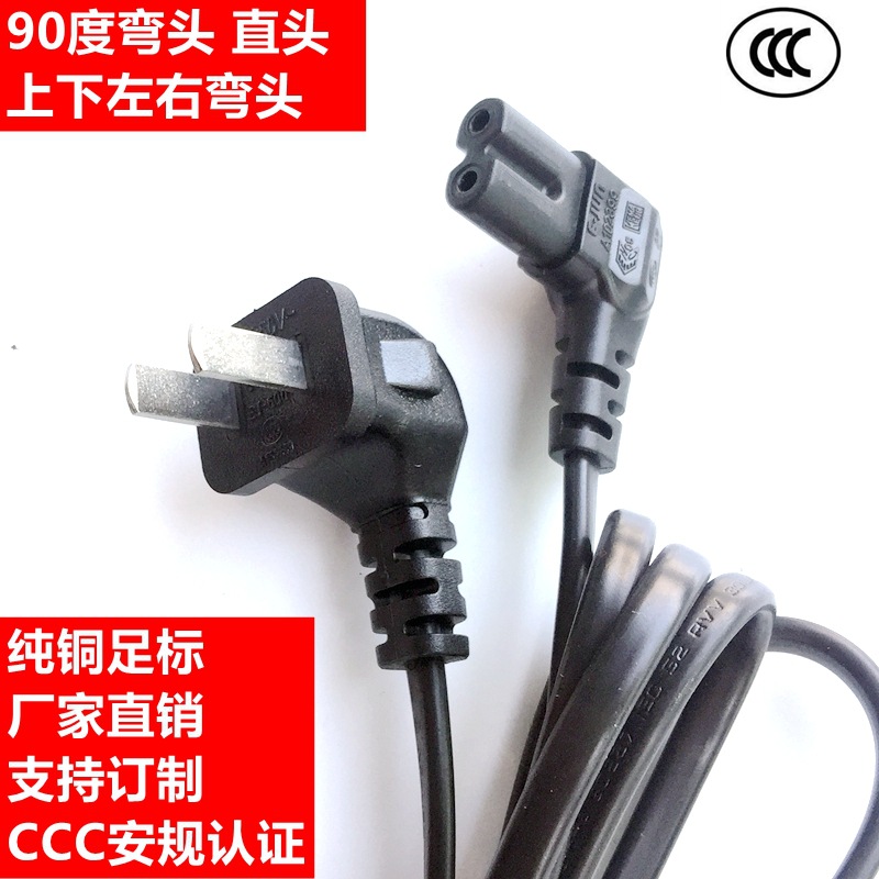 国标弯头二插