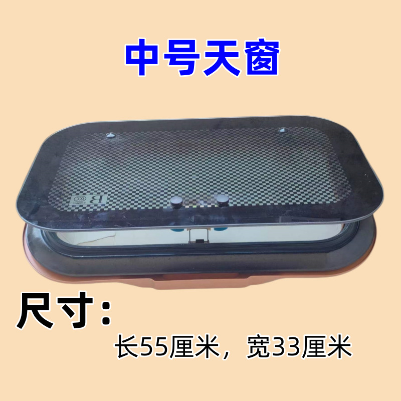 Electric Tricycle, Four-Wheeler, Semi-Enclosed, Fully Enclosed and Other Models, Sunroof, Ceiling Light, Fan and Accessories, General Wholesale