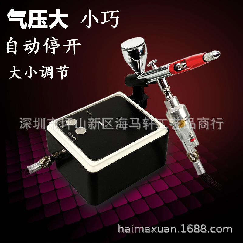 Wholesale spray pen air pump Gundam model hand coloring tool model spray paint spray pump spray pen set mini turtle pump