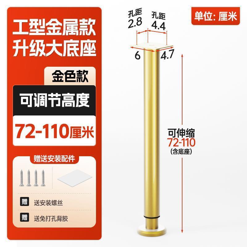 床板支撑横梁实木床加固神器床角垫增高脚托架修床底配件支架腿杆|undefined