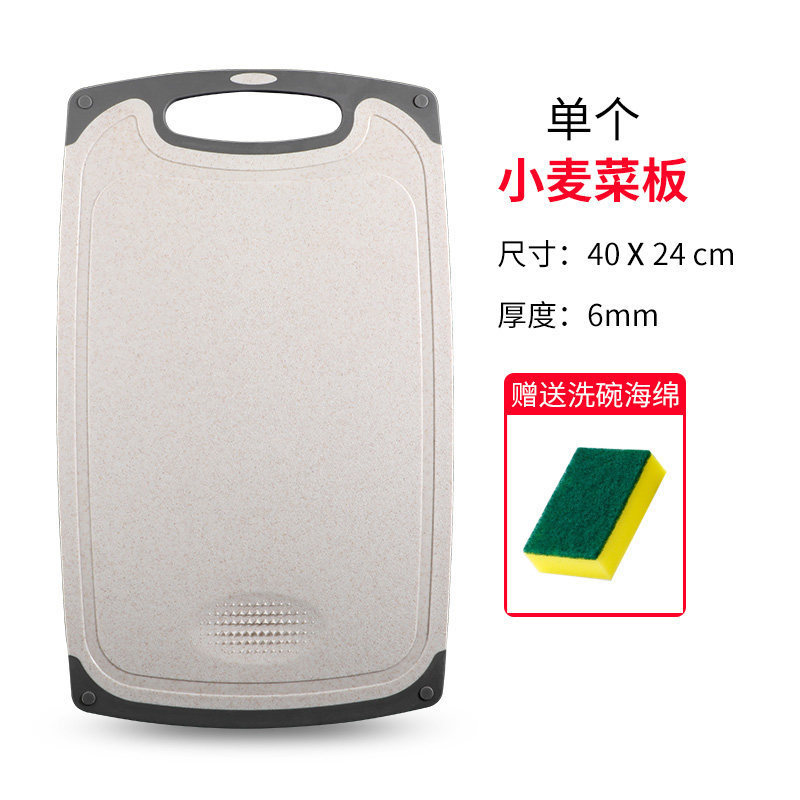 Kit de cuchillos de cocina cuchillo de cocina 2 en 1 cuchillo de frutas tablero de corte de trigo casero tablero de mesa de alimentos suplementarios para bebés