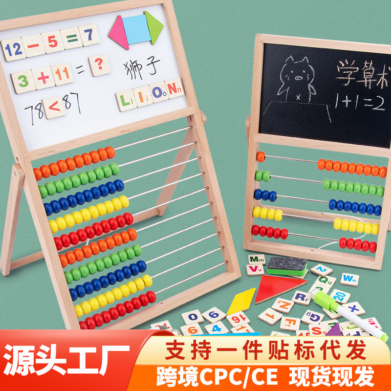 Tablero de dibujo magnético de educación temprana Montessori para niños Combinación de cuentas de ábaco de varios archivos