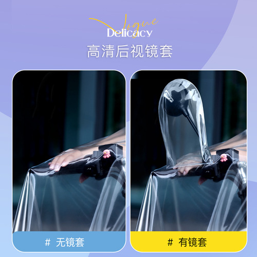 Raincoat wholesale electric battery car men and women non-disposable single transparent new parent-child bicycle special poncho