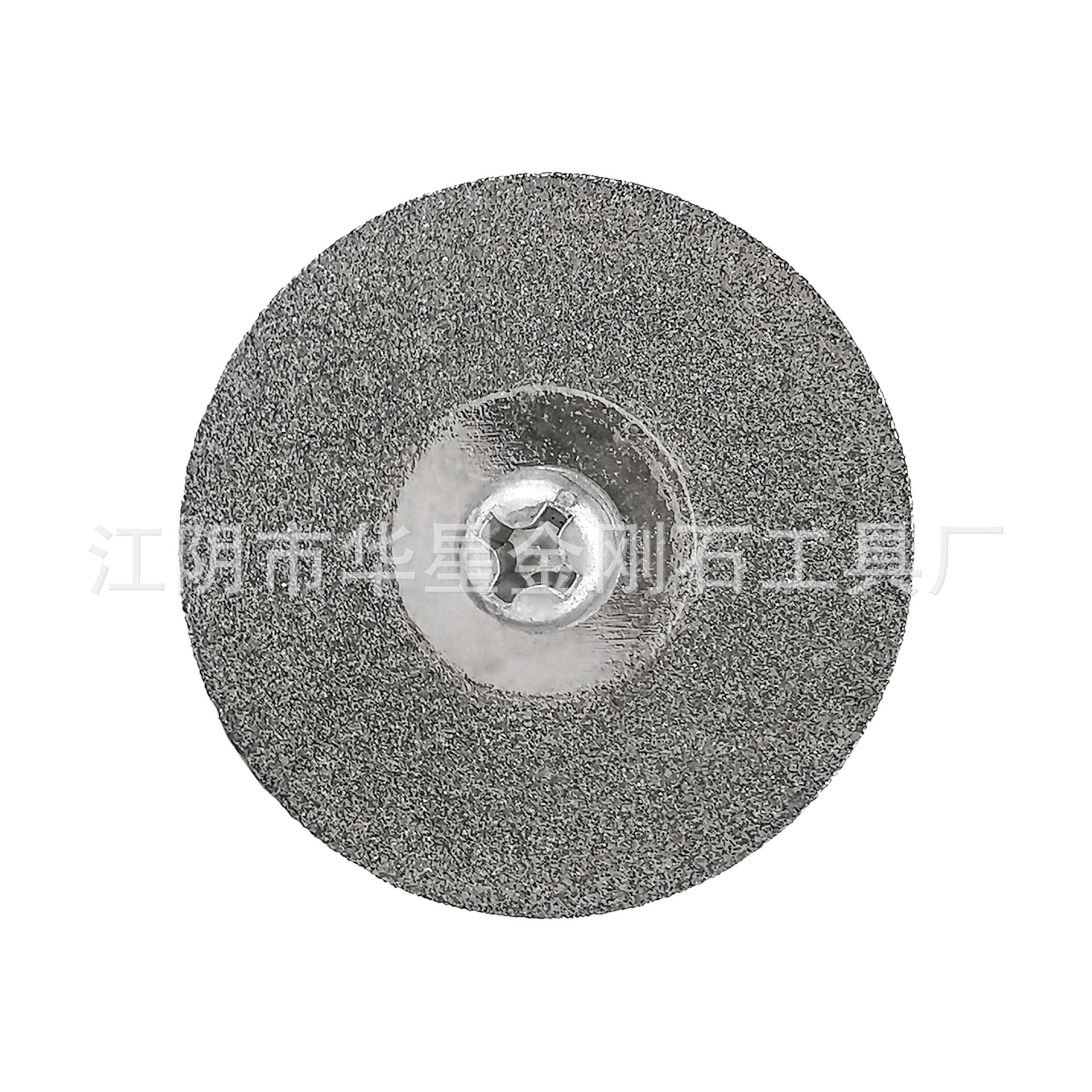 华星牙磨片现货 金刚砂磨片小直径金刚石磨牙片切割片开鏠