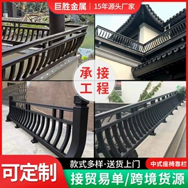 防护栏;金属建材;铝天花