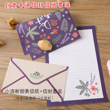现货信纸创意中国风套装A5信笺批发小清新可爱卡通动物西式小信封