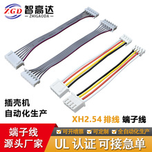 �嚤�C�Ԅӻ����aXH2.54�ž�2468 24AWG�Ӿ����^�p�^���Ӿ���