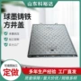 雨水球墨定制铸铁方井盖
