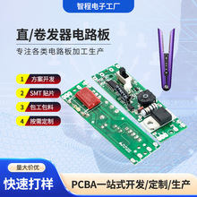 ֱ�l�����l��A�往·��pcba�·�往·�巽��SMT�NƬ��������