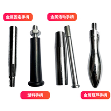 ��݆�ֱ� �F�ֱ� ���J�ֱ� �zľ�ֱ� �̶��ֱ� ����ֱ� M8 m10