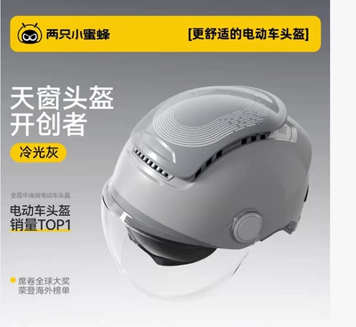 Helmet TK47 Second Generation, Motosiklet kaskı (dəbilqə) - light-gray-inner-lens-black-tea-outer-lens-short-transparent-one-size-fits-all-54-62cm