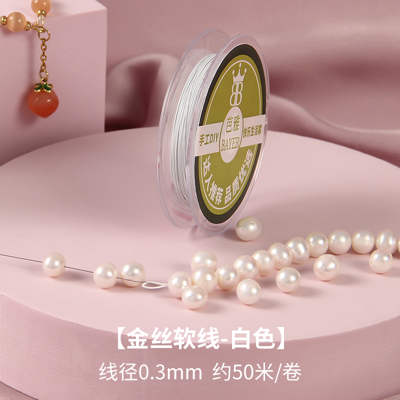 0.3mm, 50meter