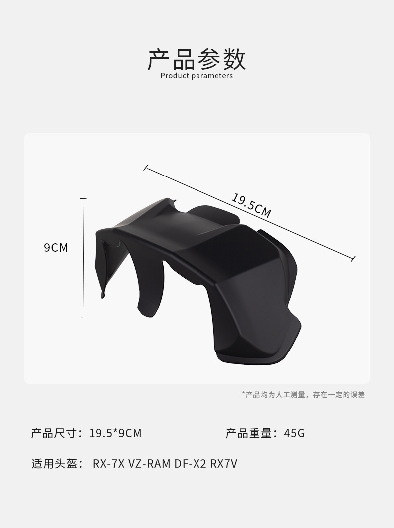 Motorcycle Helmet Rx7X Tail Fin Suitable for Helmets Vz-Ram/Df-X2/Rx7V Model Helmet Personalized Accessories