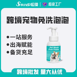 猫猫清洁;狗狗清洁;口腔清洁