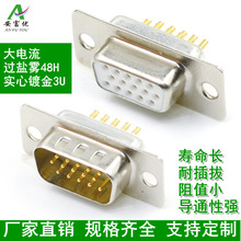 HDB15�/�� VGA���^ /ĸ�^��о僽���^ ܇� ��/3��15��������ʽ